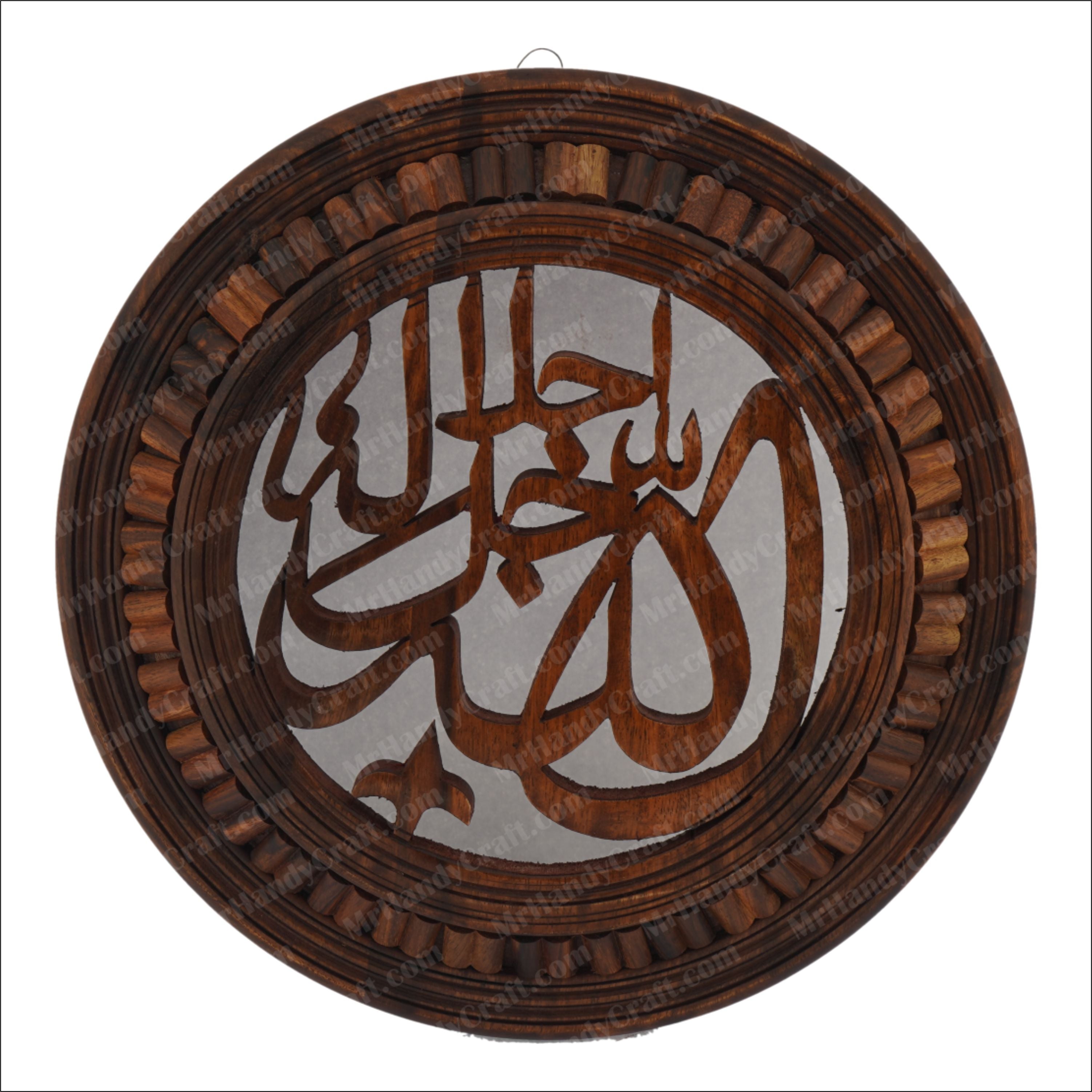 Allah - Islamic Wood Wall Art