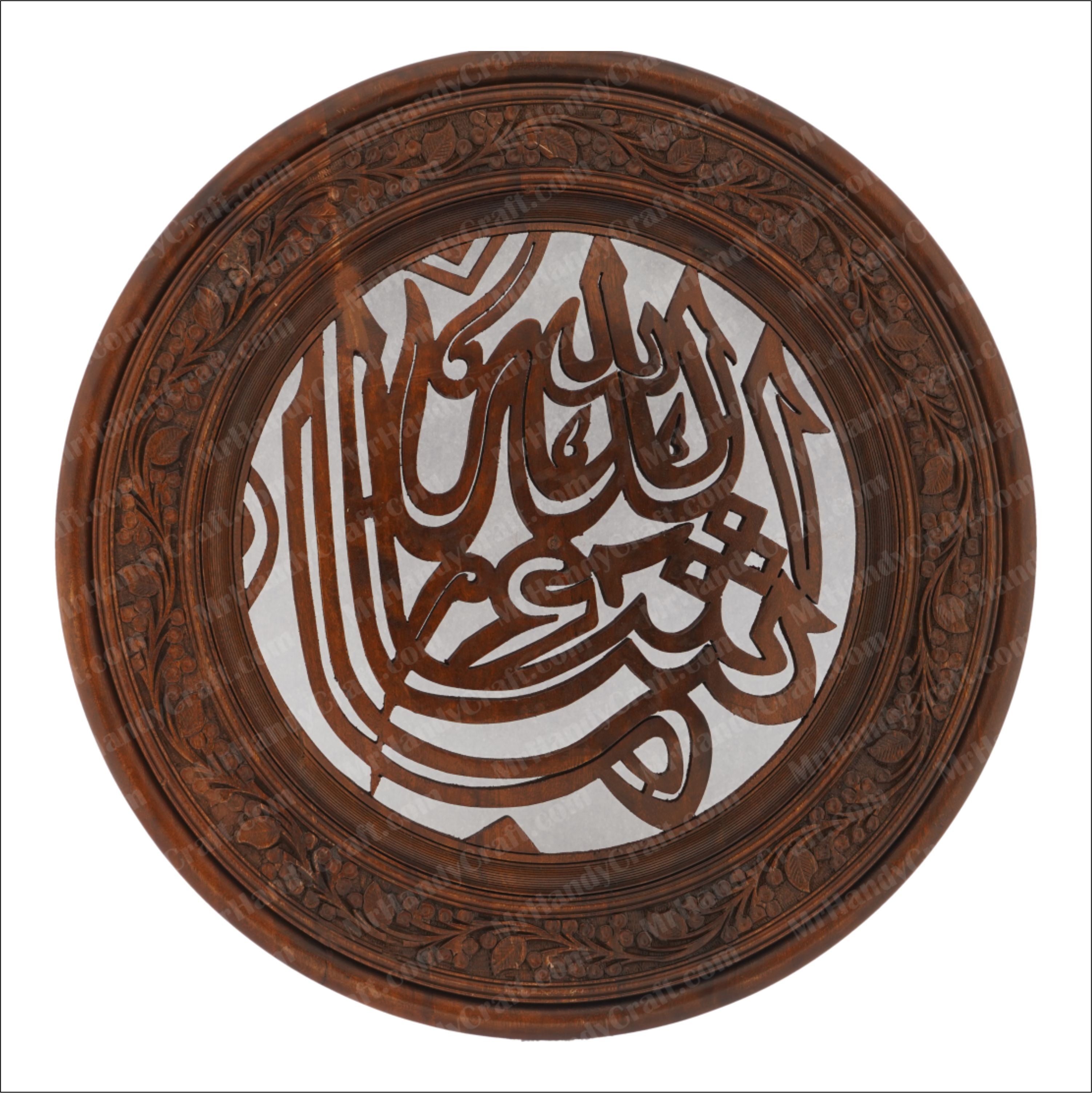 MAA SHAA ALLAH Islamic Wood Wall Art