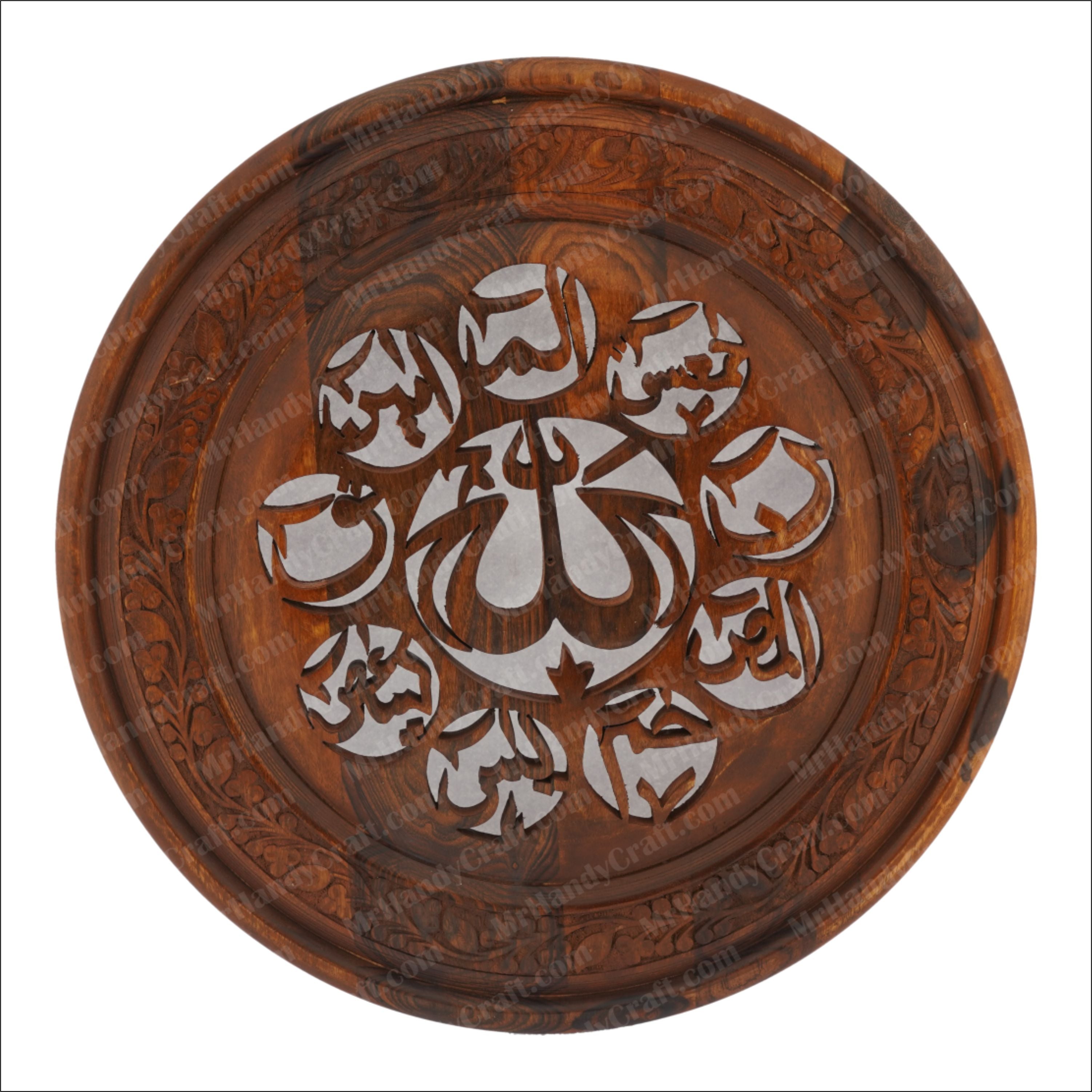 Loh-e-Qurani Wooden Wall Art