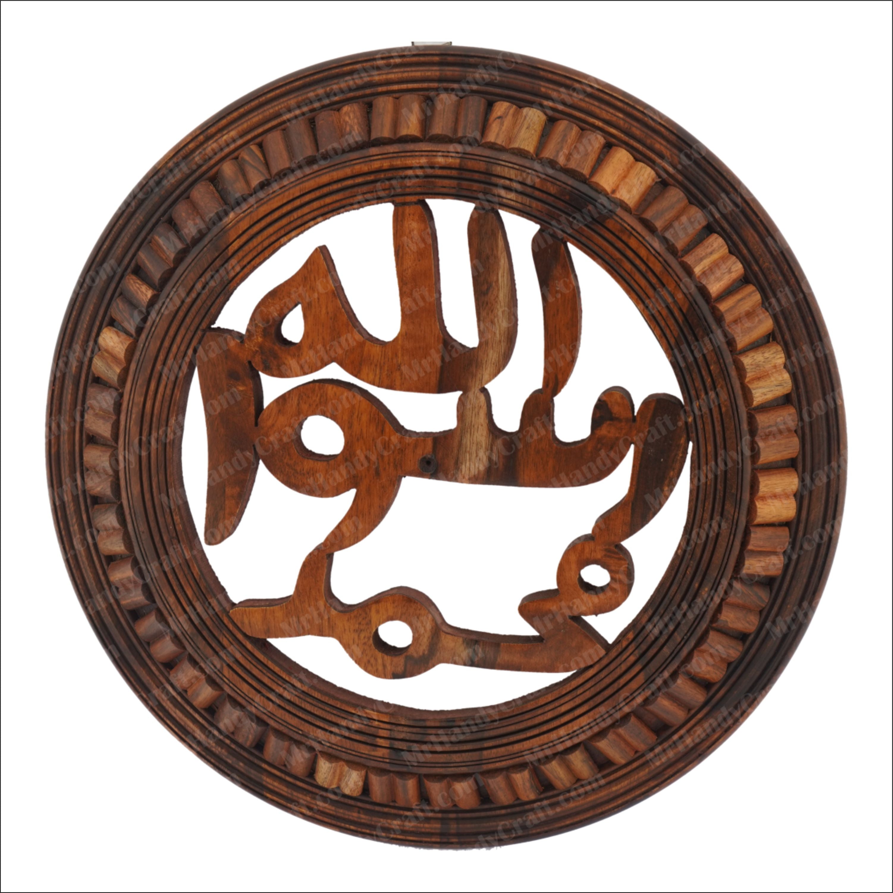 ALLAH RASOOL MUHAMMAD Islamic Wood Wall Art