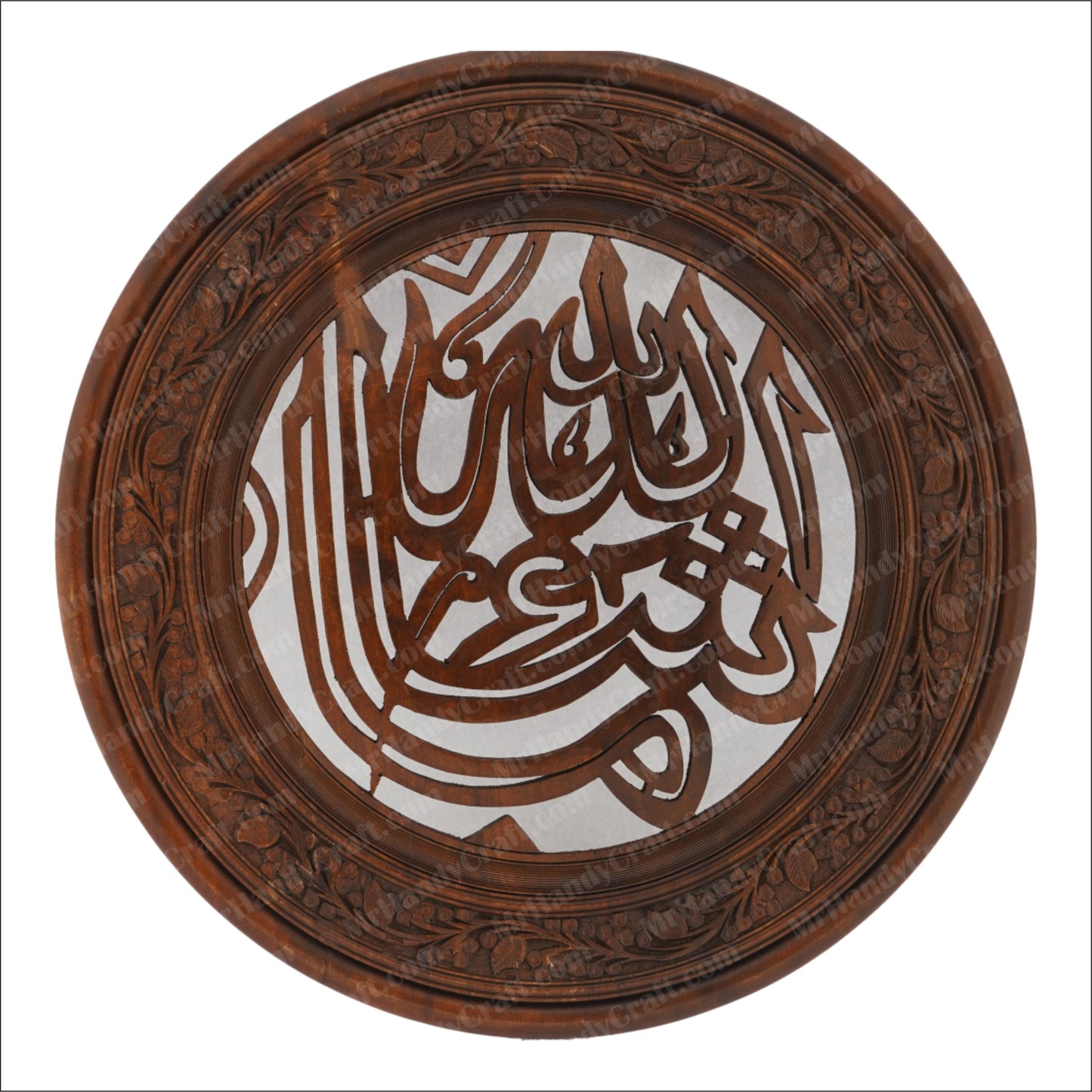 MAA SHAA ALLAH Islamic Wood Wall Art