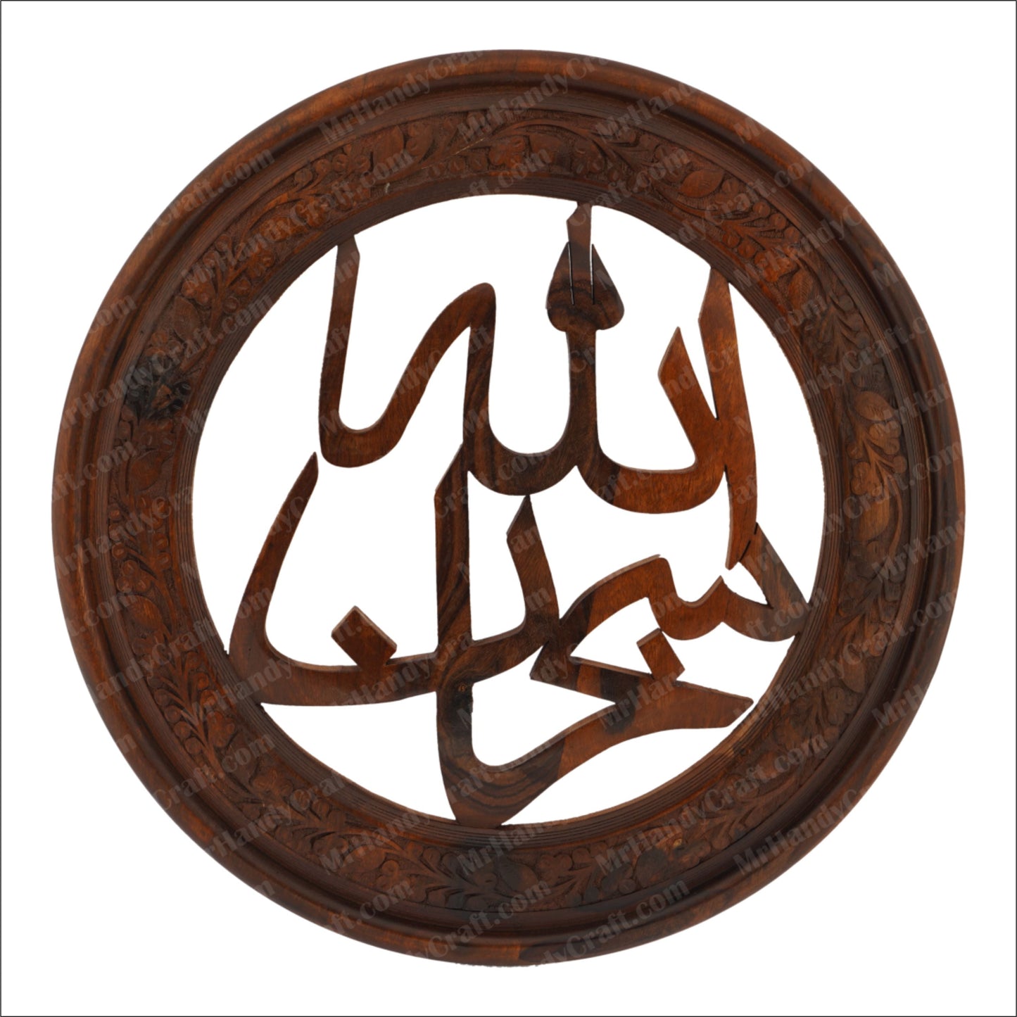 SUBHANALLAH Islamic Wood Wall Art