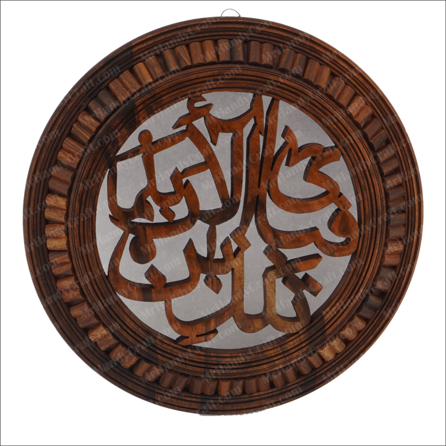 Islamic Wood Wall Art