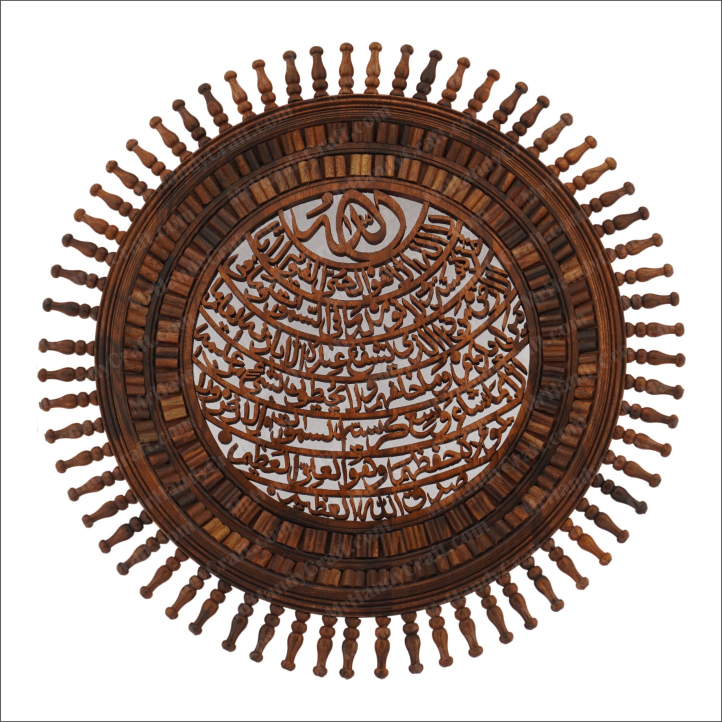 Aytal Kursi Islamic Wood Wall Art 22 Inch