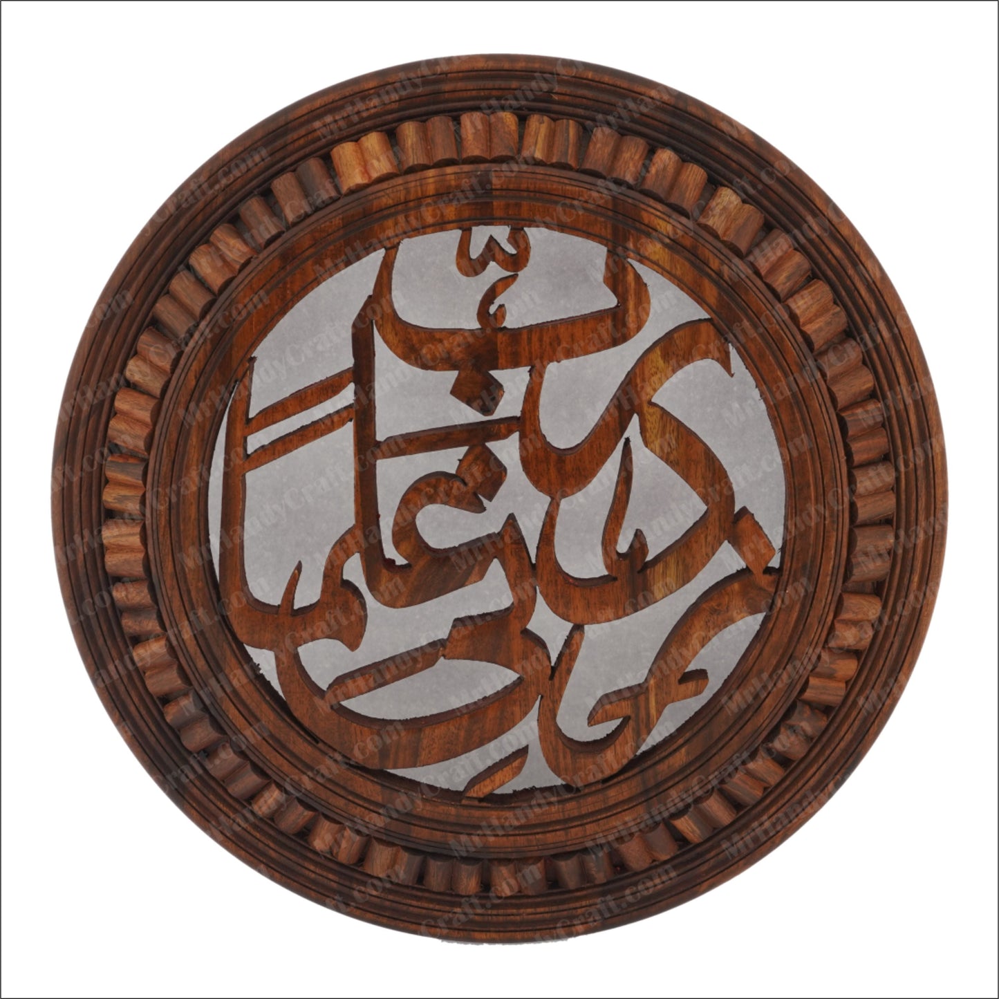 DUA Islamic Wood Wall Art